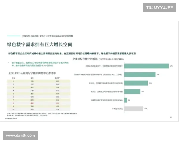 成都蓉城启动新一轮选帅程序 目标锁定欧洲及日本J联赛名帅