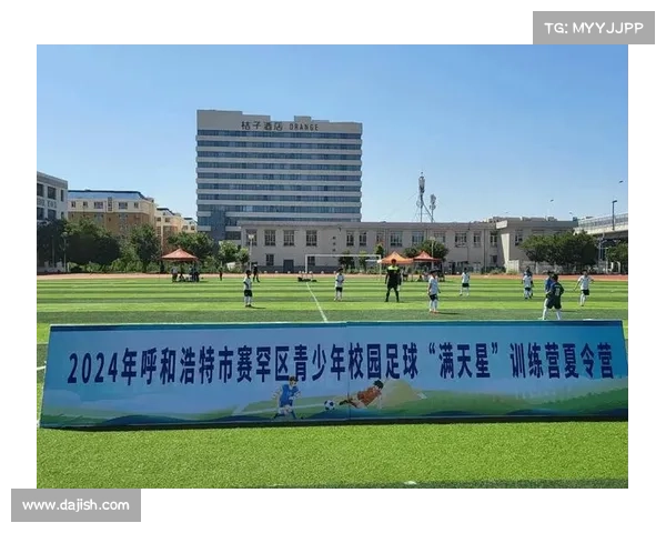 韩国启动校园足球复兴计划 200所中小学获升级改造专业场地